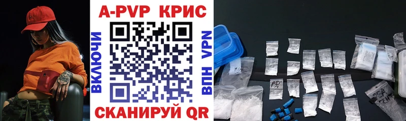 Купить закладки  Комсомольск  Alpha PVP кристаллы 