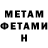 Метадон methadone MJH