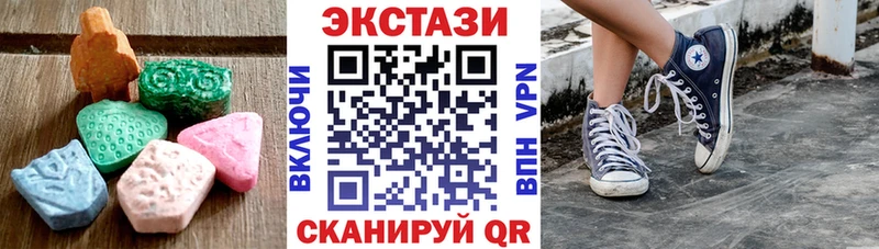 Купить где  Комсомольск  Ecstasy 280мг 