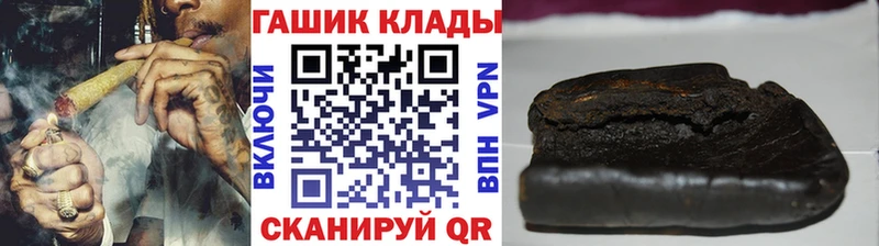 Гашиш Premium  Купить  Комсомольск 