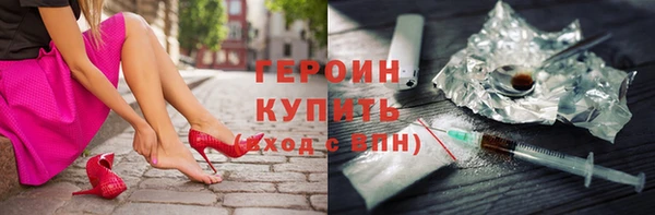 spice Волосово