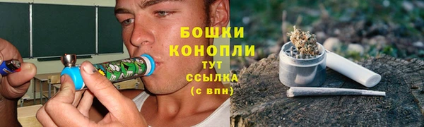 экстази Верхний Тагил