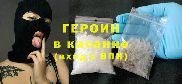 spice Волосово