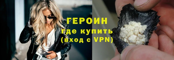 spice Волосово
