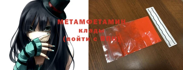 ПСИЛОЦИБИНОВЫЕ ГРИБЫ Волоколамск