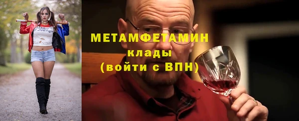 spice Волосово