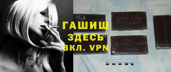 spice Волосово