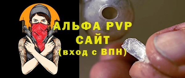spice Волосово