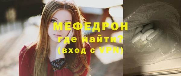 ПСИЛОЦИБИНОВЫЕ ГРИБЫ Волоколамск