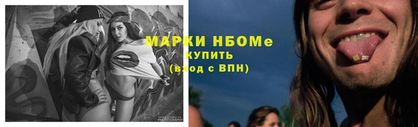 ПСИЛОЦИБИНОВЫЕ ГРИБЫ Волоколамск