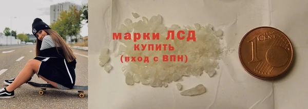 ПСИЛОЦИБИНОВЫЕ ГРИБЫ Волоколамск