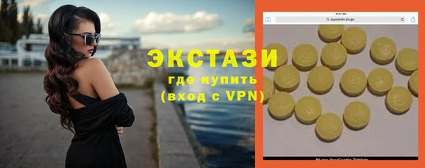 ПСИЛОЦИБИНОВЫЕ ГРИБЫ Волоколамск