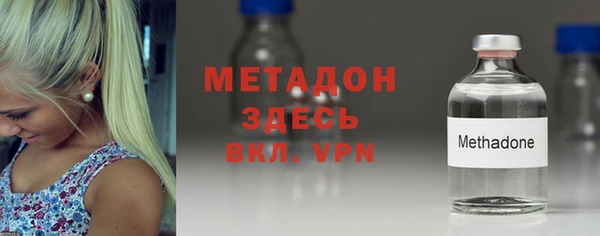 spice Волосово