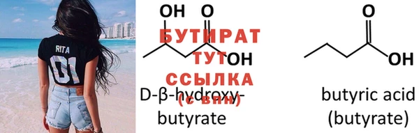 spice Волосово