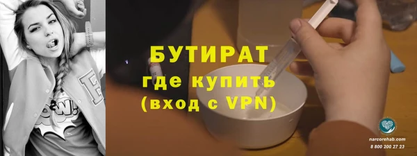 spice Волосово