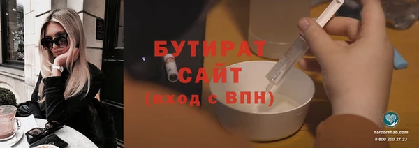 spice Волосово
