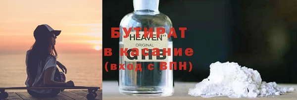 spice Волосово