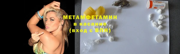 spice Волосово