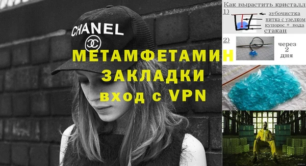 таблы Верхнеуральск