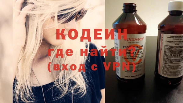кокаин колумбия Володарск
