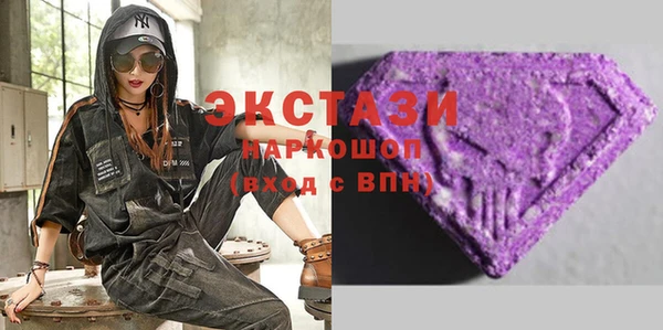 spice Волосово