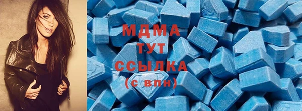 экстази Верхний Тагил