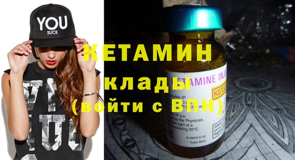 spice Волосово