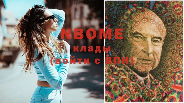 spice Волосово