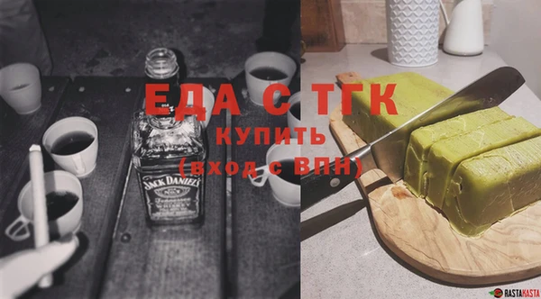 ПСИЛОЦИБИНОВЫЕ ГРИБЫ Волоколамск