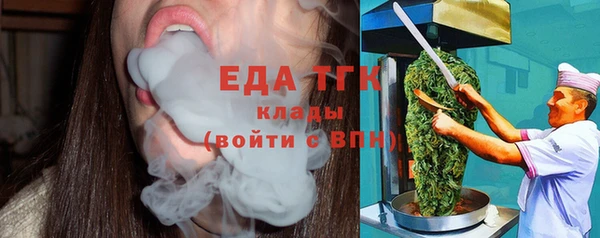 spice Волосово