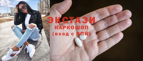 spice Волосово