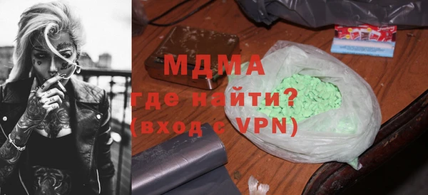 кокаин колумбия Володарск
