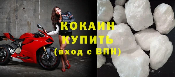 кокаин колумбия Володарск