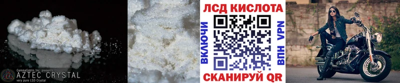 Купить  Комсомольск  ЛСД экстази ecstasy 