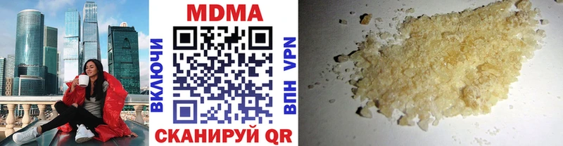 Купить где  Комсомольск  МДМА crystal 