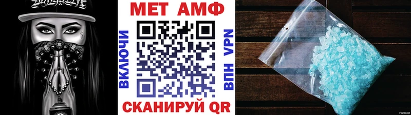 Купить где  Комсомольск  Первитин витя 