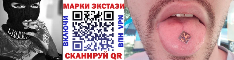 Марки 25I-NBOMe 1500мкг  Купить  Комсомольск 