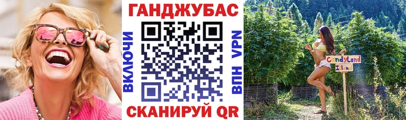 Купить закладки  Комсомольск  МАРИХУАНА план 